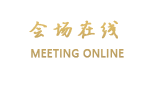 宁波春晓豪华酒店